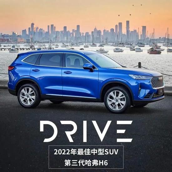 Haval H6/Source: Great Wall Motor WeChat WeChat official account