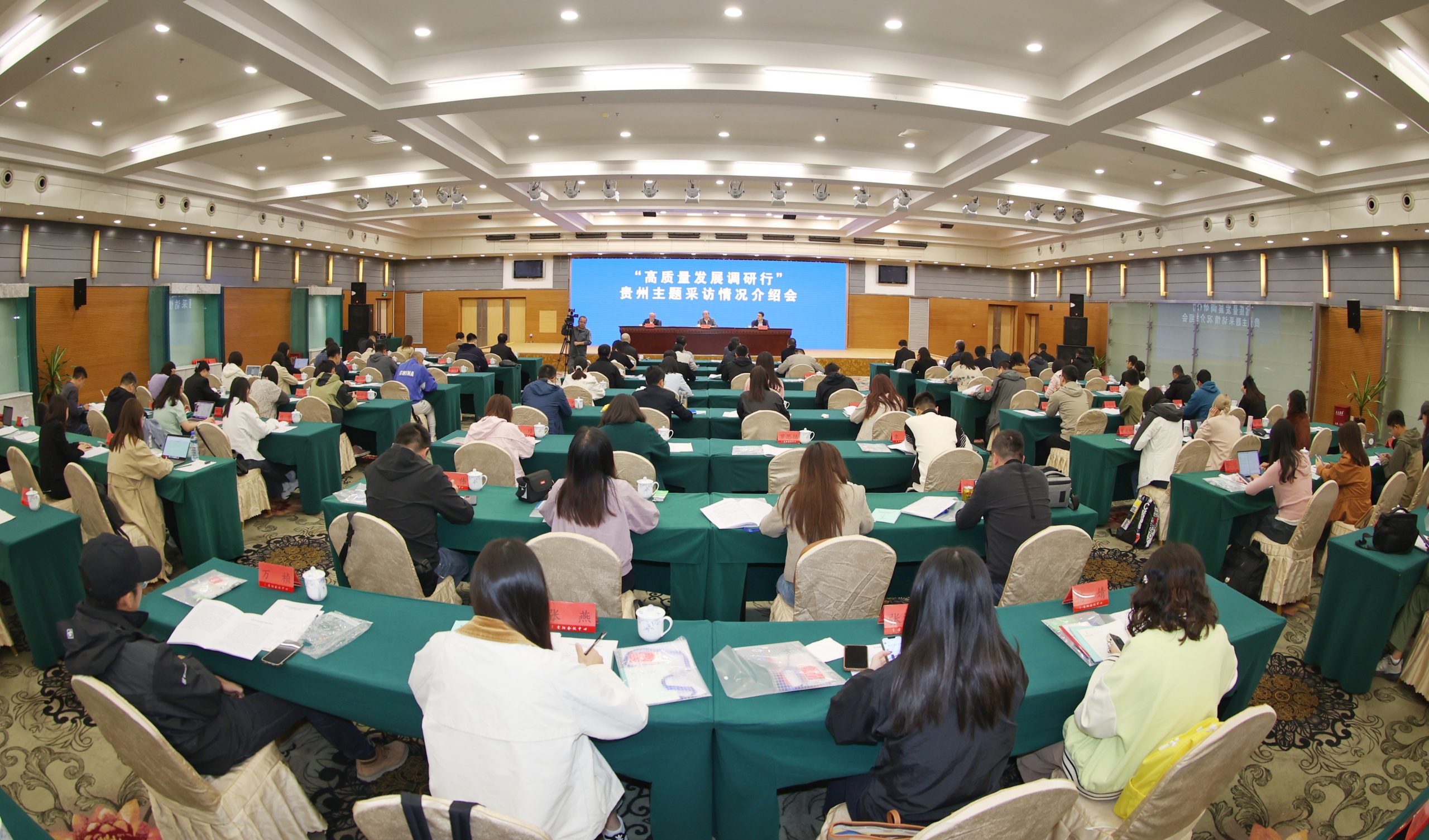 Photo provided by Guizhou Theme Interview Propaganda Department of "High-quality Development Research Bank"
