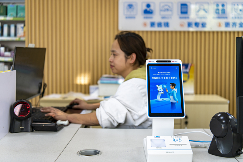 On April 10, 2024, a medical insurance "face-brushing payment" machine was set on the counter of a people's pharmacy in Jinhua City, Zhejiang Province, which made it more convenient for people to see a doctor.