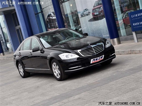 Mercedes-Benz (import) Mercedes-Benz S-Class 2010 S 300L distinguished model