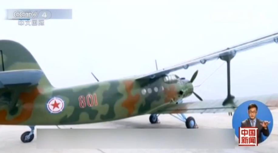 An -2 transport aircraft