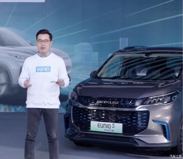 Autohome